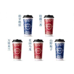 霸王茶姬 CHAGEE 原叶鲜奶茶中杯5选1 1杯 单次兑换券