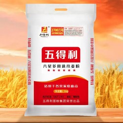 五得利 六星多用途小麦粉 5kg