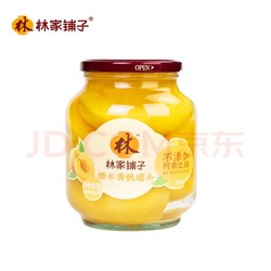 林家铺子 黄桃罐头 750g*2罐