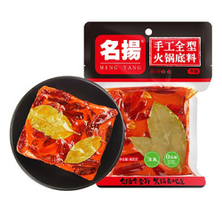 名扬 牛油火锅底料 238g*1袋