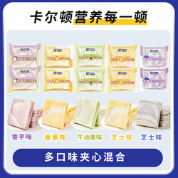 卡尔顿 Calleton 无边吐司面包 500g