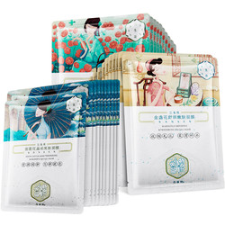 88VIP：百雀羚 三生花面膜 15片