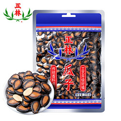 正林 2A大片西瓜子225g*2袋装