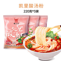 玉梦 贵州酿三月凯里酸汤粉 220g*3袋