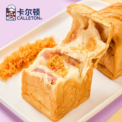 Calleton 卡尔顿 奶牛盒子面包 480g（6个）