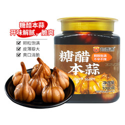 知香斋 糖蒜瓣糖醋蒜头 1瓶