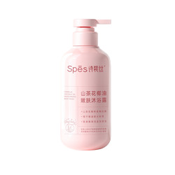 88VIP：诗裴丝 Spes 山茶花沐浴露 500ml*2瓶