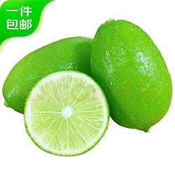京鲜生 海南香水柠檬2斤 无籽青柠檬