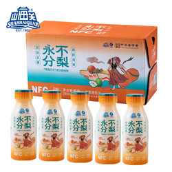 山海关 联名 丝路香梨汁 245ml*10瓶