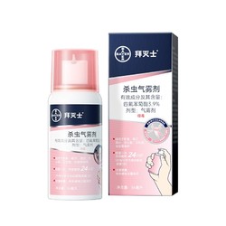 BAYER 驱蚊喷雾  36ml