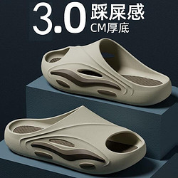 福虹辰 踩屎感洞洞拖鞋42-43适合41-42
