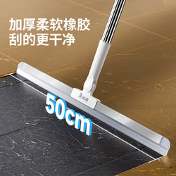 美丽雅 魔术扫把地刮笤帚浴室 加宽刮水扫把