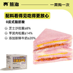 熊治 芋泥肉松三明治  55g*6盒