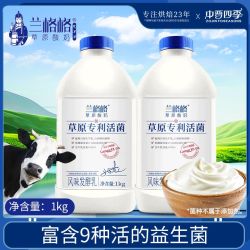 兰格格 草原活菌酸奶大桶发酵益生菌专利儿童早餐奶1Kg*2桶