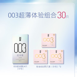 名流 玻尿酸超润薄安全套组合 24只